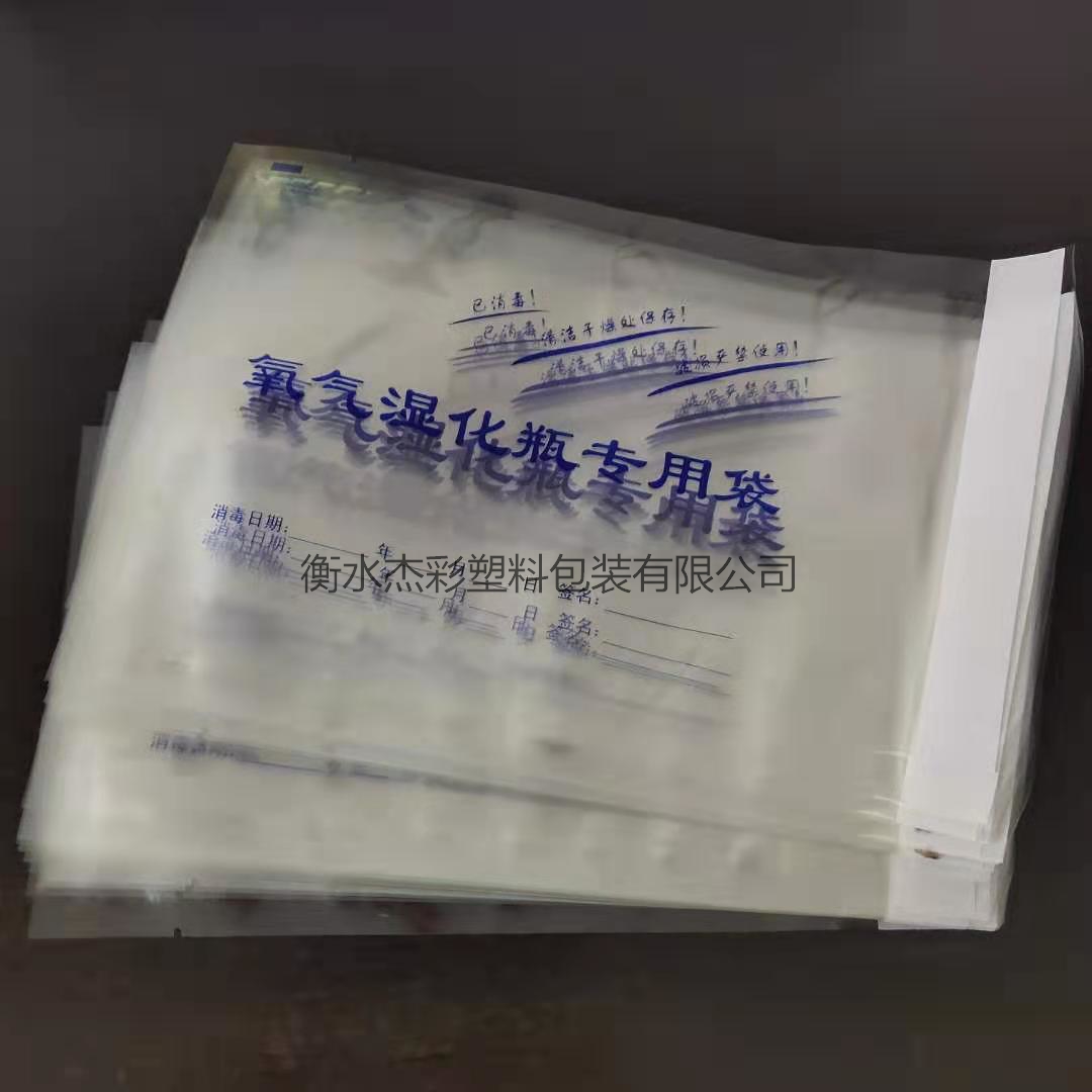 全塑復合膜自封袋