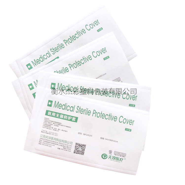 醫(yī)用紙塑，紙紙包裝袋